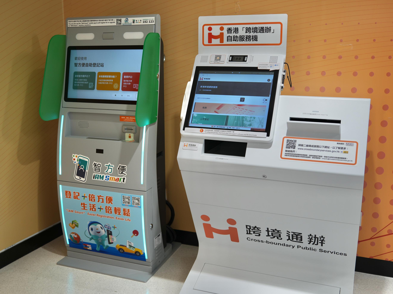 數字政策辦公室公布於澳門設置香港「跨境通辦」自助服務機及「智方便」自助登記站。（政府新聞處）