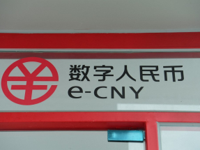 人行副行長陸磊表示，數字人民幣跨境使用將持續擴大接入範圍，支持離岸金融業務創新，推動高水平及制度型開放。（路透社資料圖片）