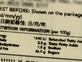 本台抽樣檢視　食安中心確認有預先包裝食品營養標籤清晰度不達標