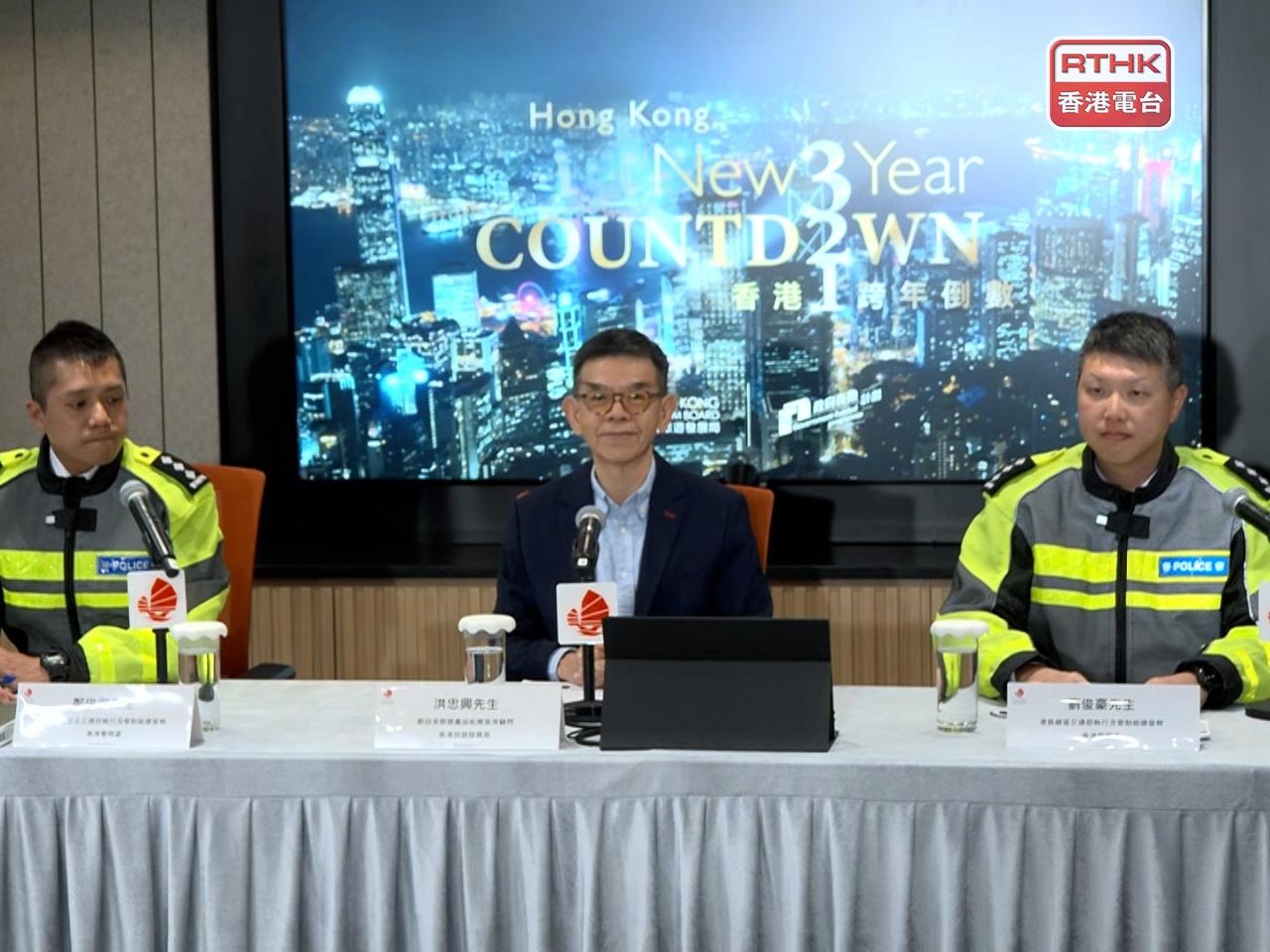 旅發局說，跨年倒數活動有足夠吸引力及跨年氣氛。（梁禎祥攝）