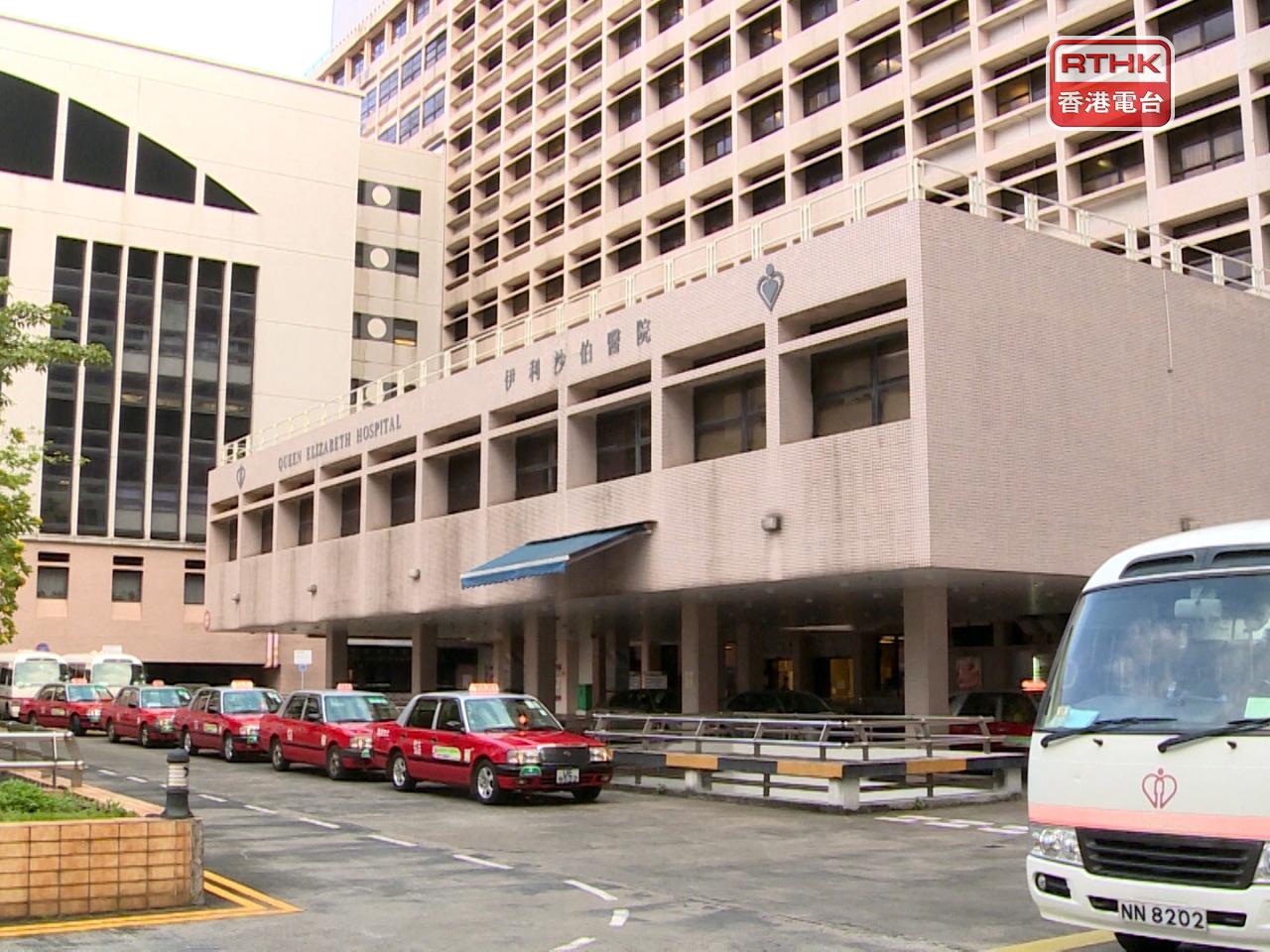 女子送往伊利沙伯醫院治理，延至下午約4時不治。（港台圖片）