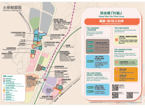 洪水橋片區試點明招標　11公頃包括3幅住宅3幅企業科技園用地