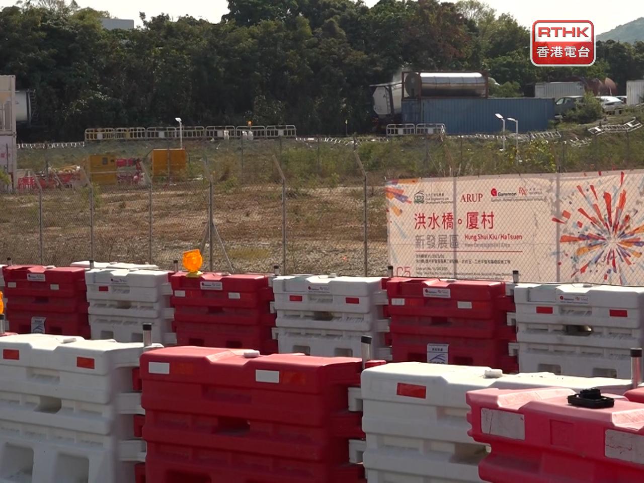 The Development Bureau says it will seek to have Hung Shui Kiu Industry Park Company Limited start operations by mid-2026. File photo: RTHK