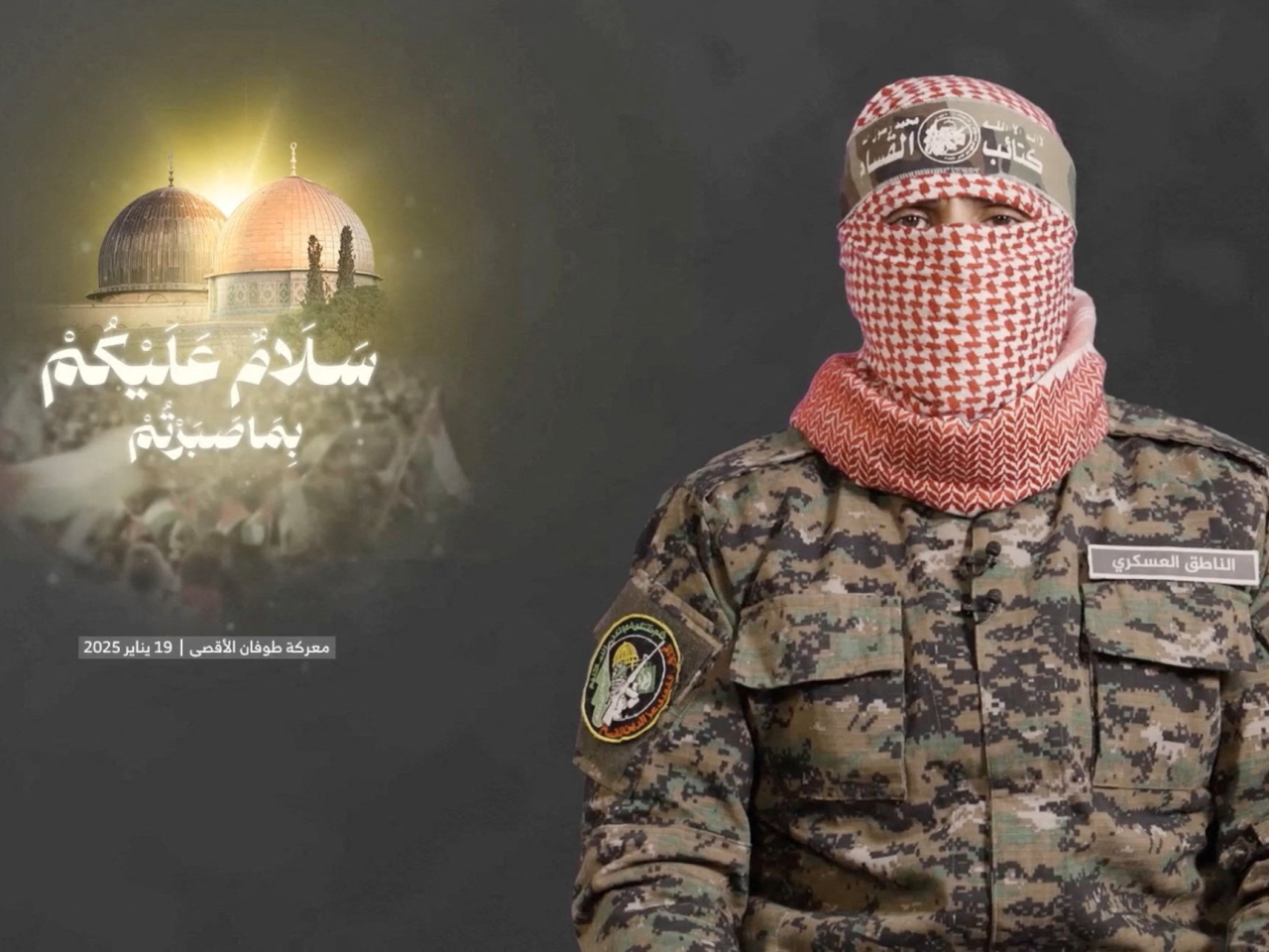 哈馬斯證實卡桑旅軍事發言人烏拜達已死亡。圖為相信是烏拜達的人曾在今年1月發表視像講話。（路透社資料圖片）