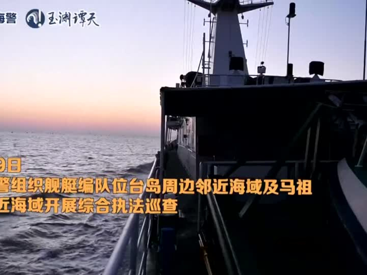 解放軍繼續在台島周邊演習。（路透社）