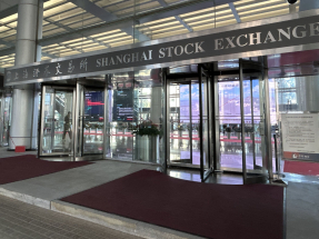 上證綜合指數半日收市報3961點，跌4點，跌幅0.1%。（港台圖片）