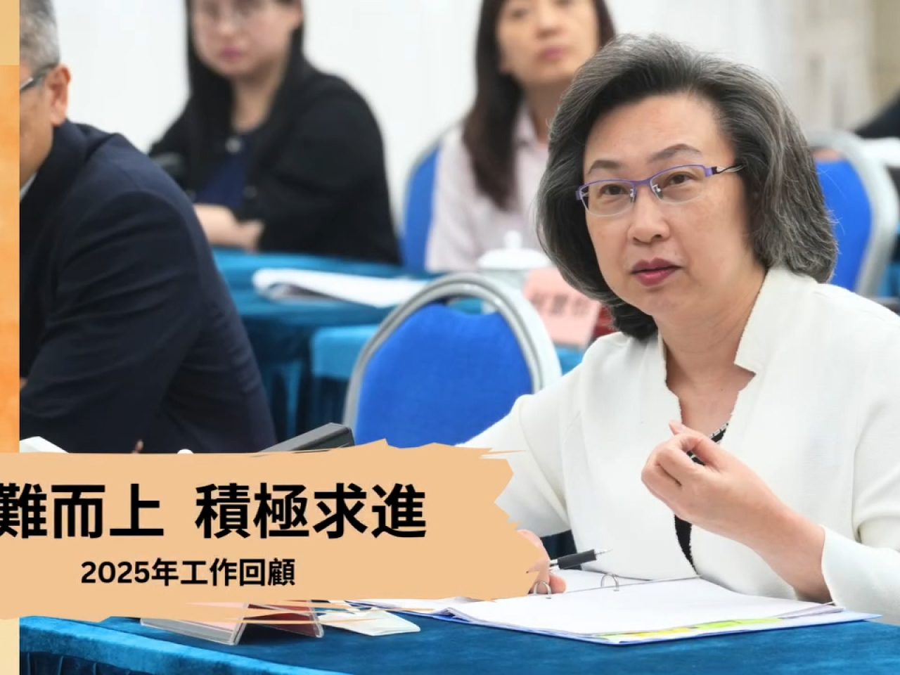 楊何蓓茵表示，2025年是迎難而上，積極求進的一年。（楊何蓓茵社交網頁）