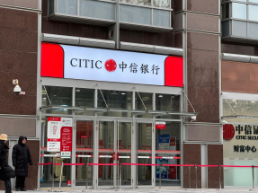 蘆葦因工作調整，辭去中信銀行執行董事、行長等職務。（港台圖片）