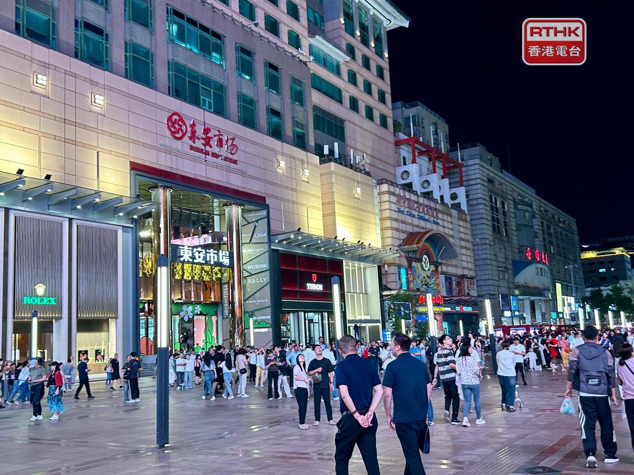 內地近日向地方提前下達明年首批625億元人民幣超長期特別國債支持消費品以舊換新。（港台圖片）