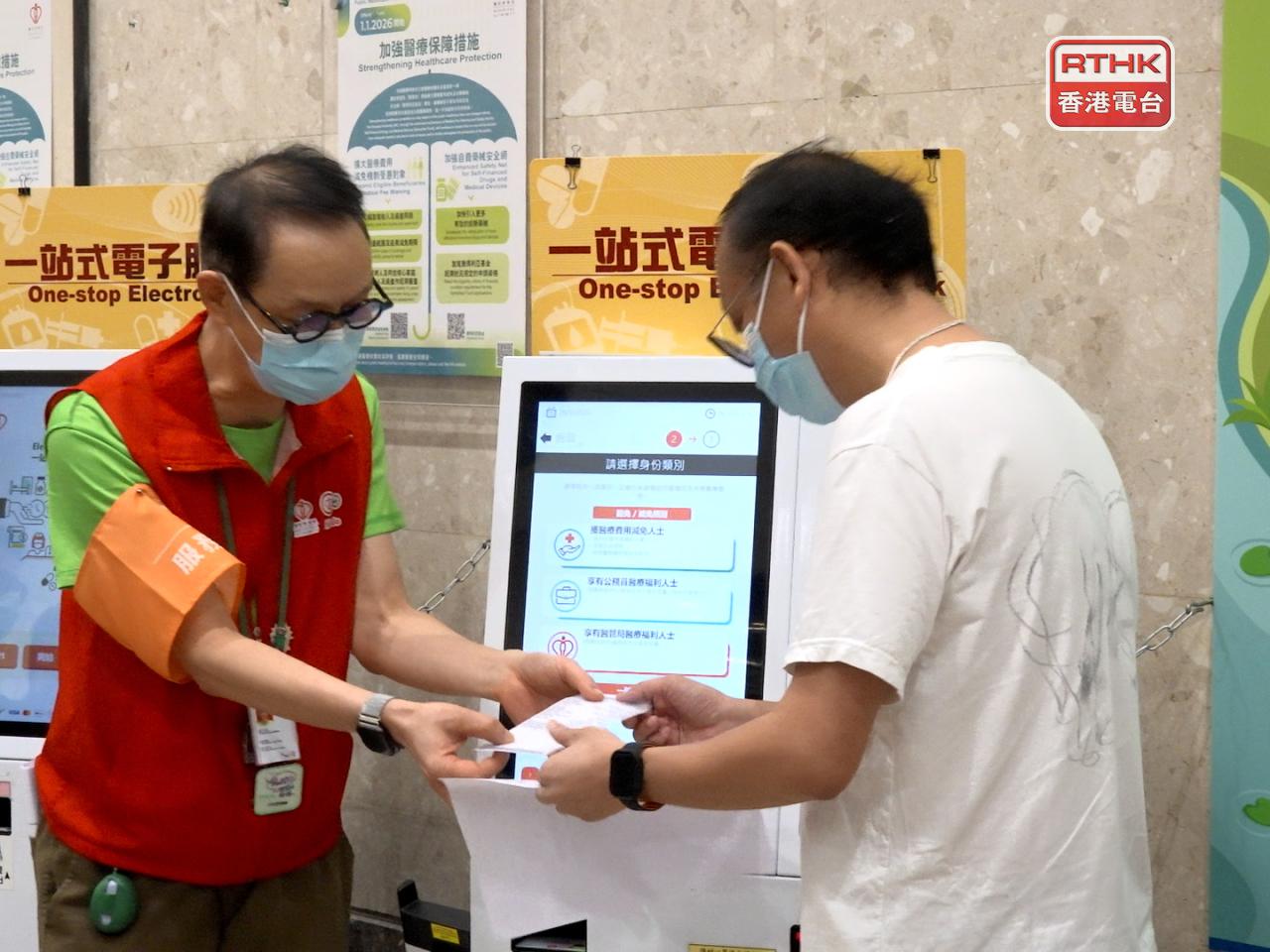 Patients who need assistance when the new hospital charges take effect can look for staff wearing orange armbands. Photo: RTHK