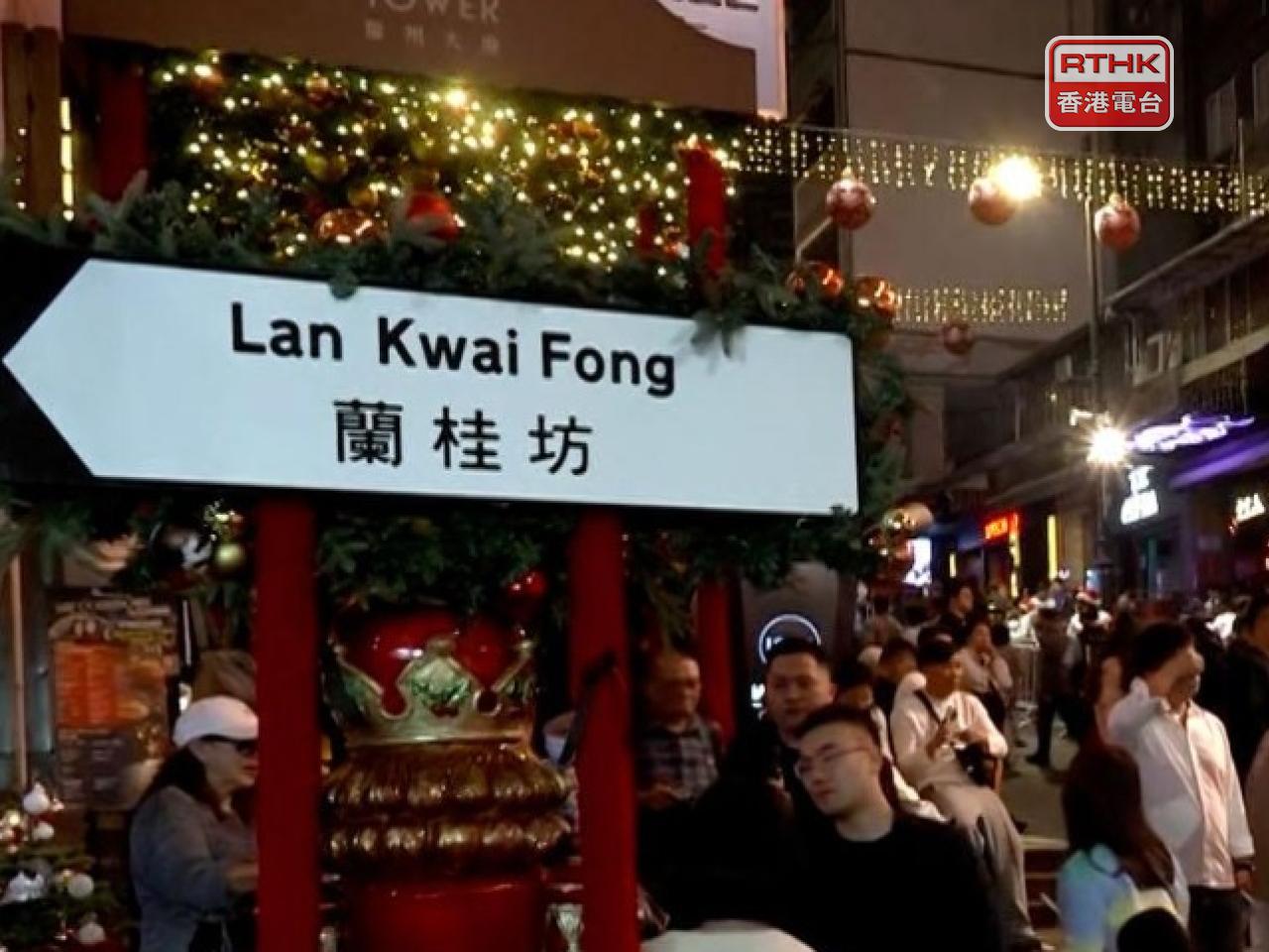 Central is expected to be packed on New Year's Eve, as venues cut prices and add perks to fill seats and boost business. File photo: RTHK