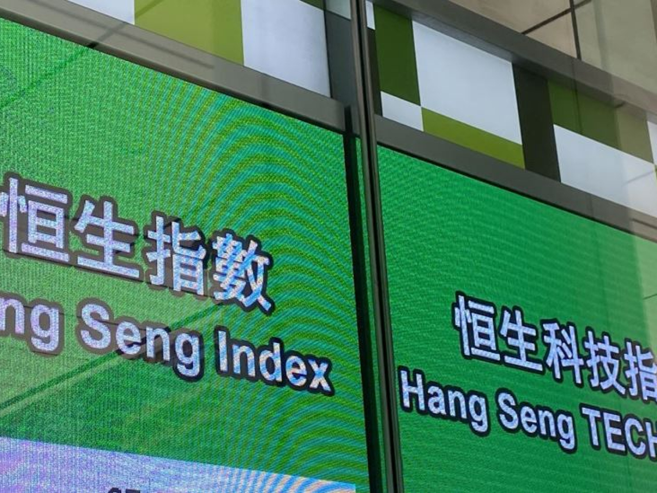 The Hang Seng Index closed lower on the last trading session of 2025 but was up 28 percent for its best performance since 2017. Photo: RTHK