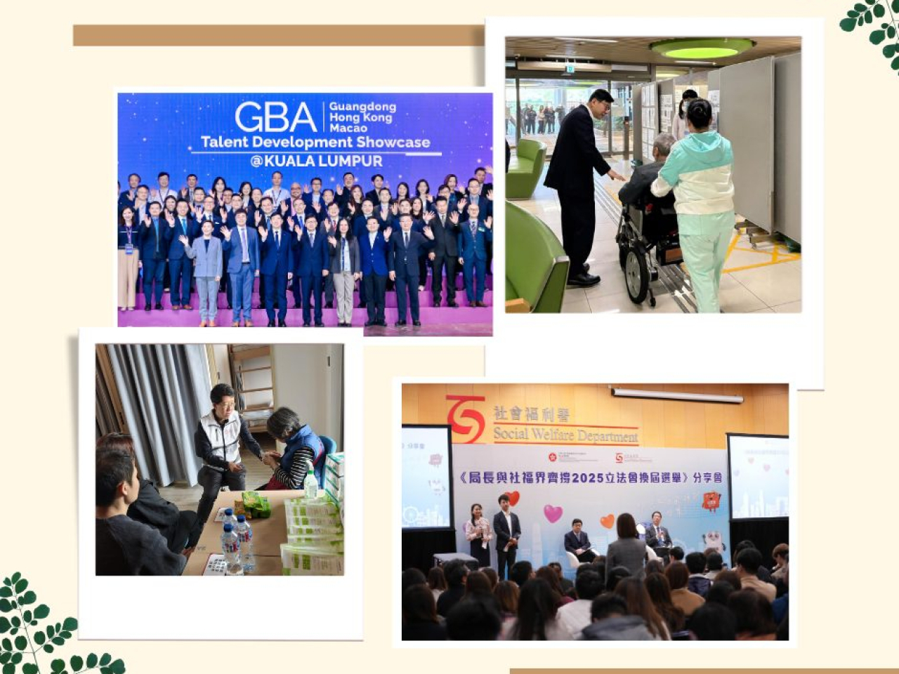 孫玉菡回顧過去一年工作。（勞福局社交網站圖片）