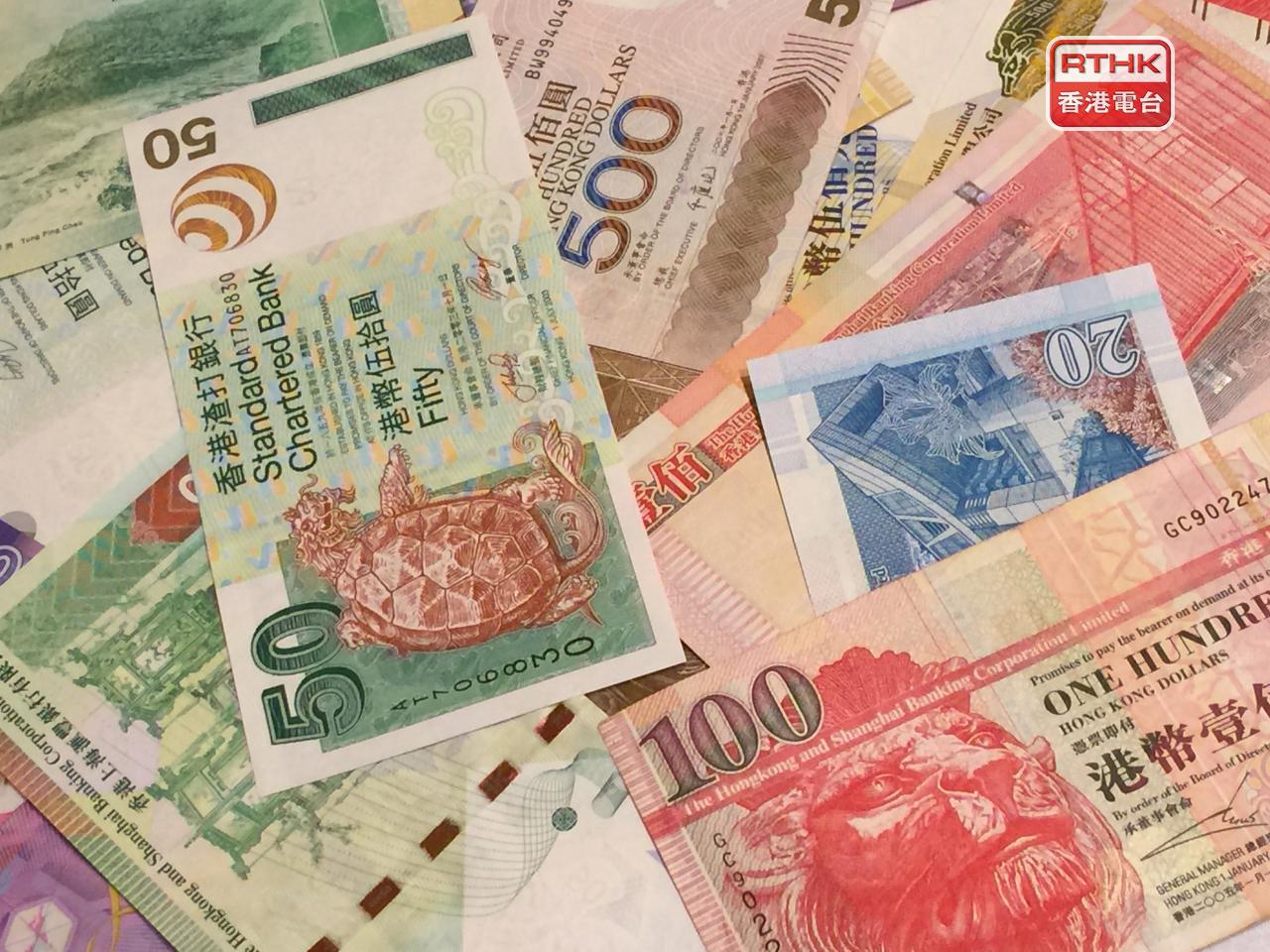 截止11月底，外匯基金總資產41069億元，按月減少107億元。（港台圖片）