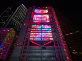 迎接2026年　中環8幢地標建築光影表演市民旅客倒數氣氛熾熱