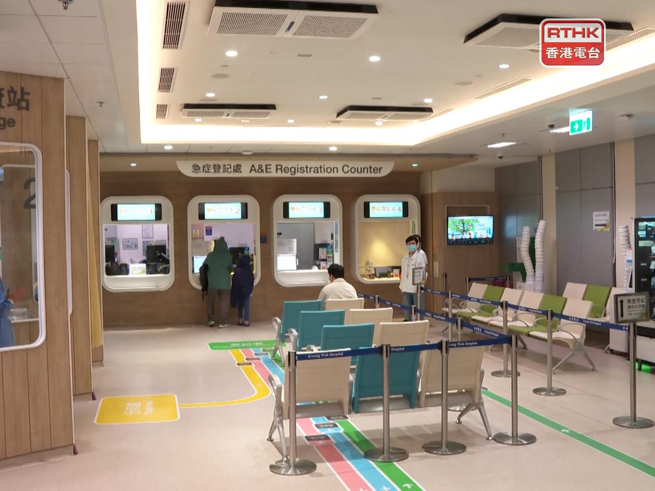 在廣華醫院，午夜過後到急症室求診。（劉明輝攝）