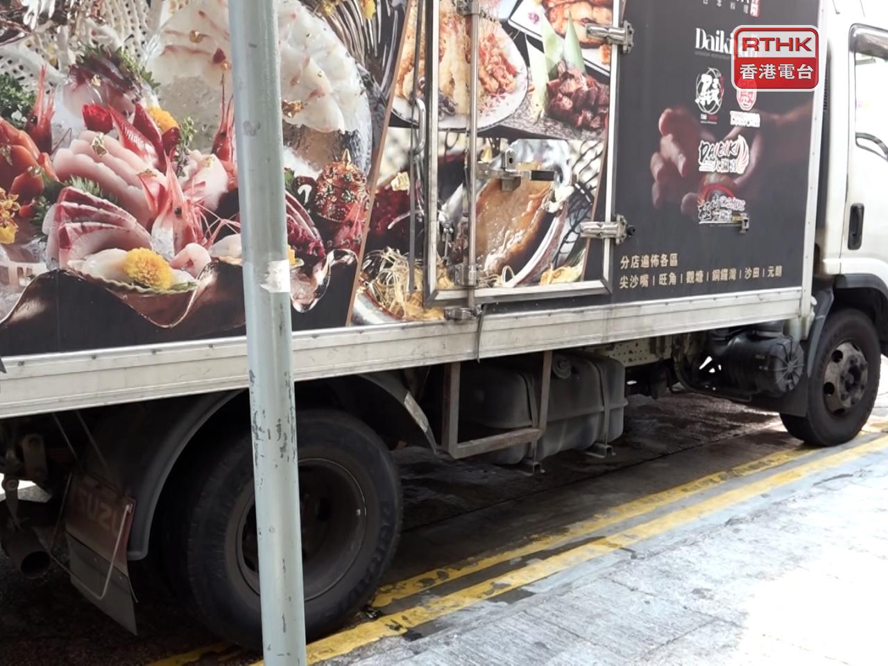 在尖沙咀現場所見，有車輛一度違泊上落貨，亦曾經有車輛違例停泊禁區。（麥偉康攝）