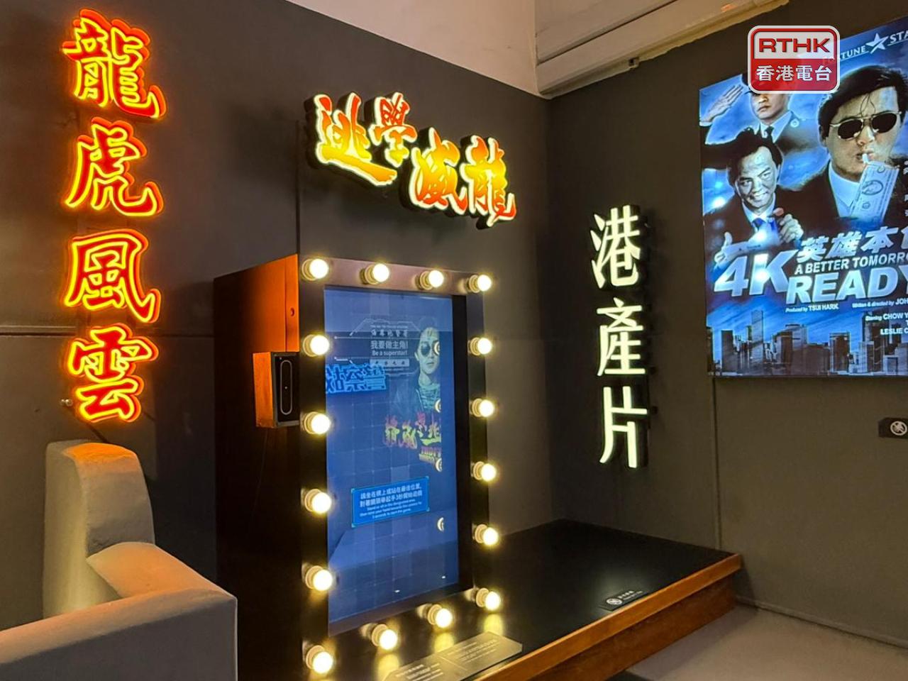 現場會播放經典港產警匪片的片段。（盧紫菁攝）