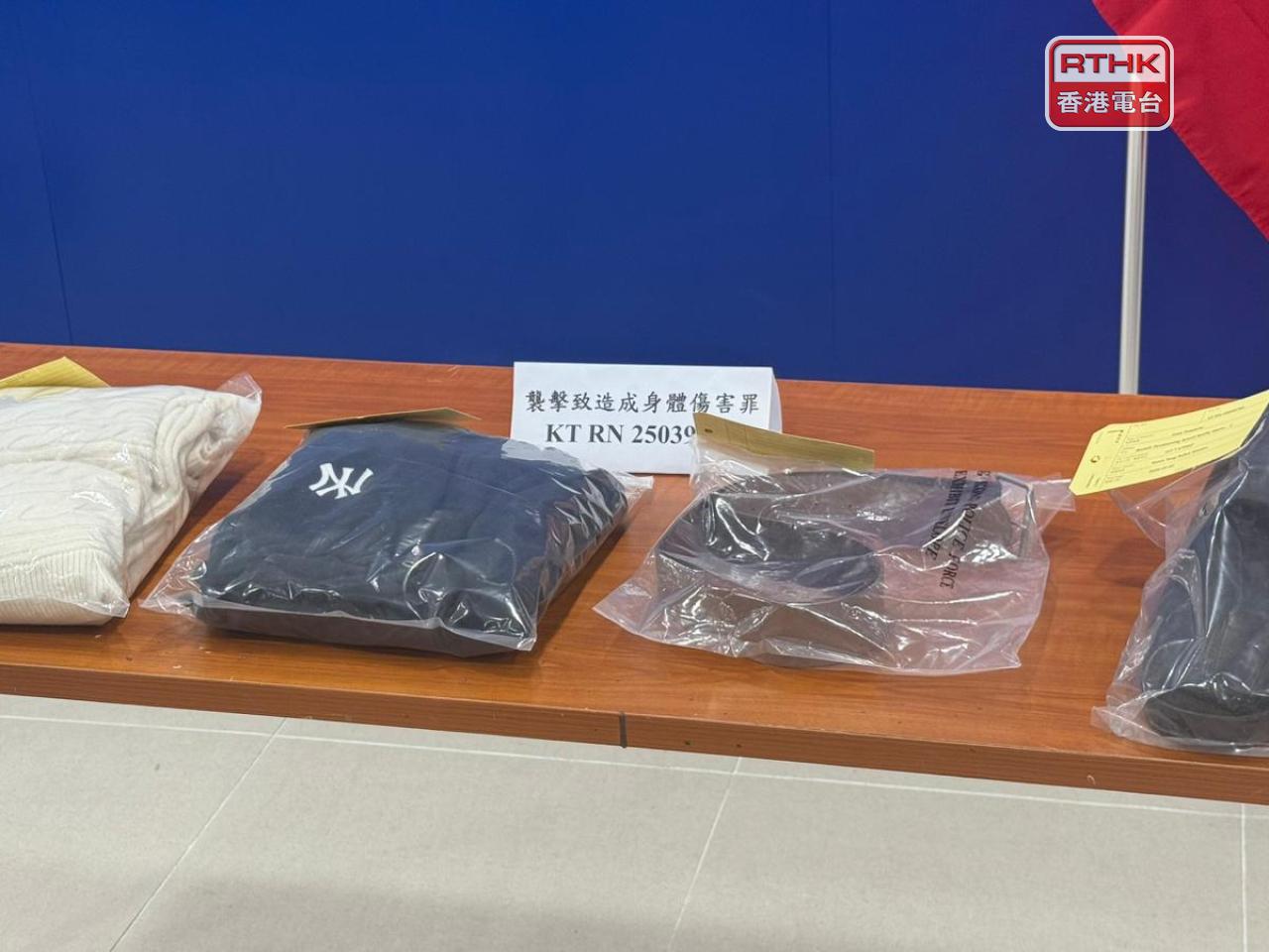 Police seized from her Kwai Chung home the clothes the girl was allegedly wearing at the time of the attack. Photo: RTHK