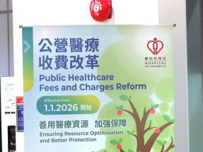 醫管局稱有病人誤以為每次求診只開4周藥　籲醫生多溝通