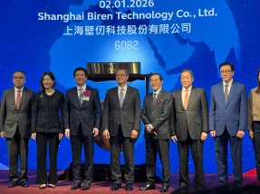 壁仞首日來港上市　股價曾升逾一倍