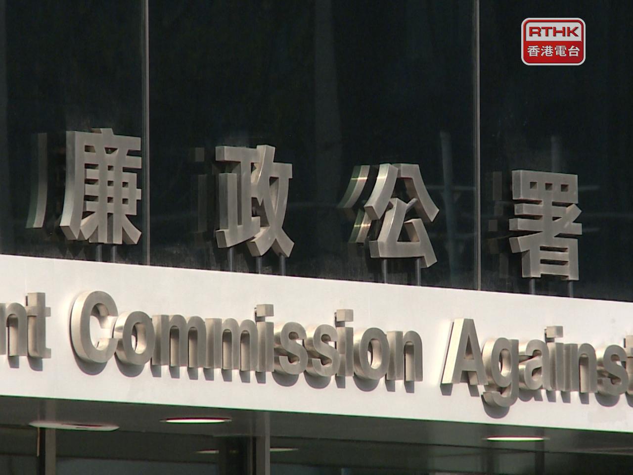 廉署拘21人涉觀塘兩個屋苑大維修工程貪污　部分人有黑社會背景（港台圖片）