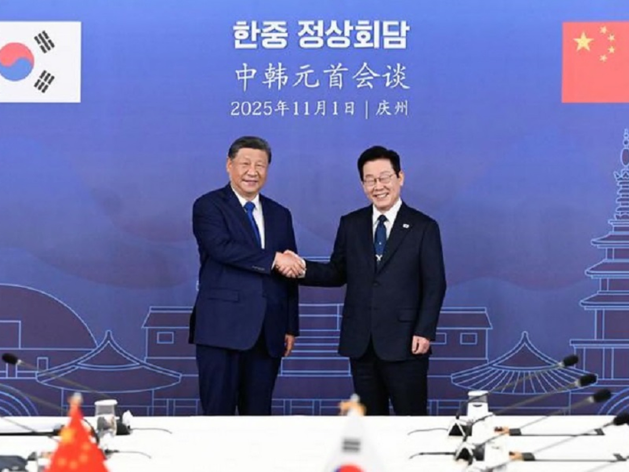 韓聯社報道，李在明將於下周一與習近平會談。圖為兩人去年11月在韓國慶州會談的情況。（新華社資料圖片）