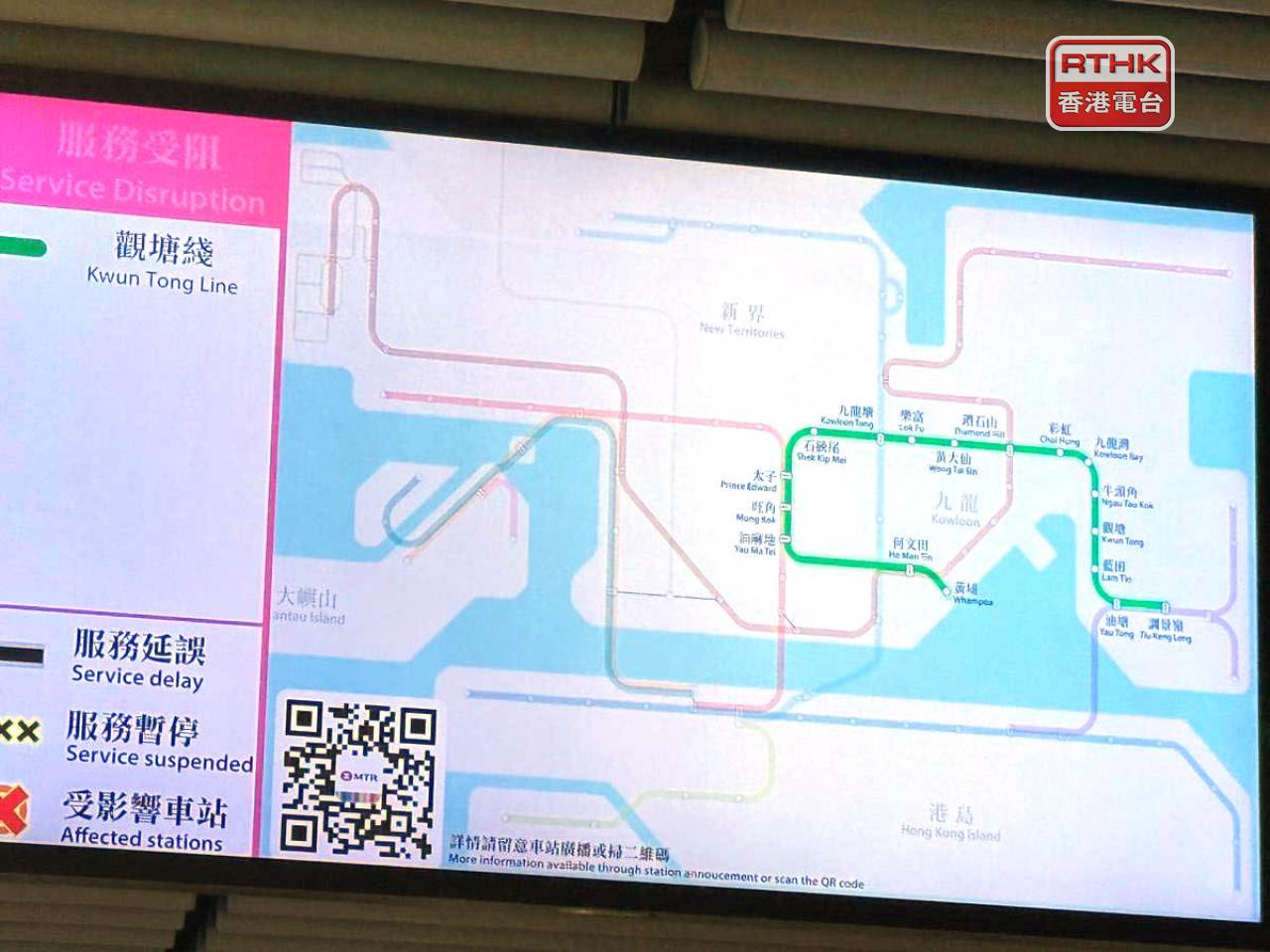牛頭角站與九龍灣站之間有信號設備運作不暢順，列車經過有關路段時要以較慢速度行駛。（任浩鋒攝）