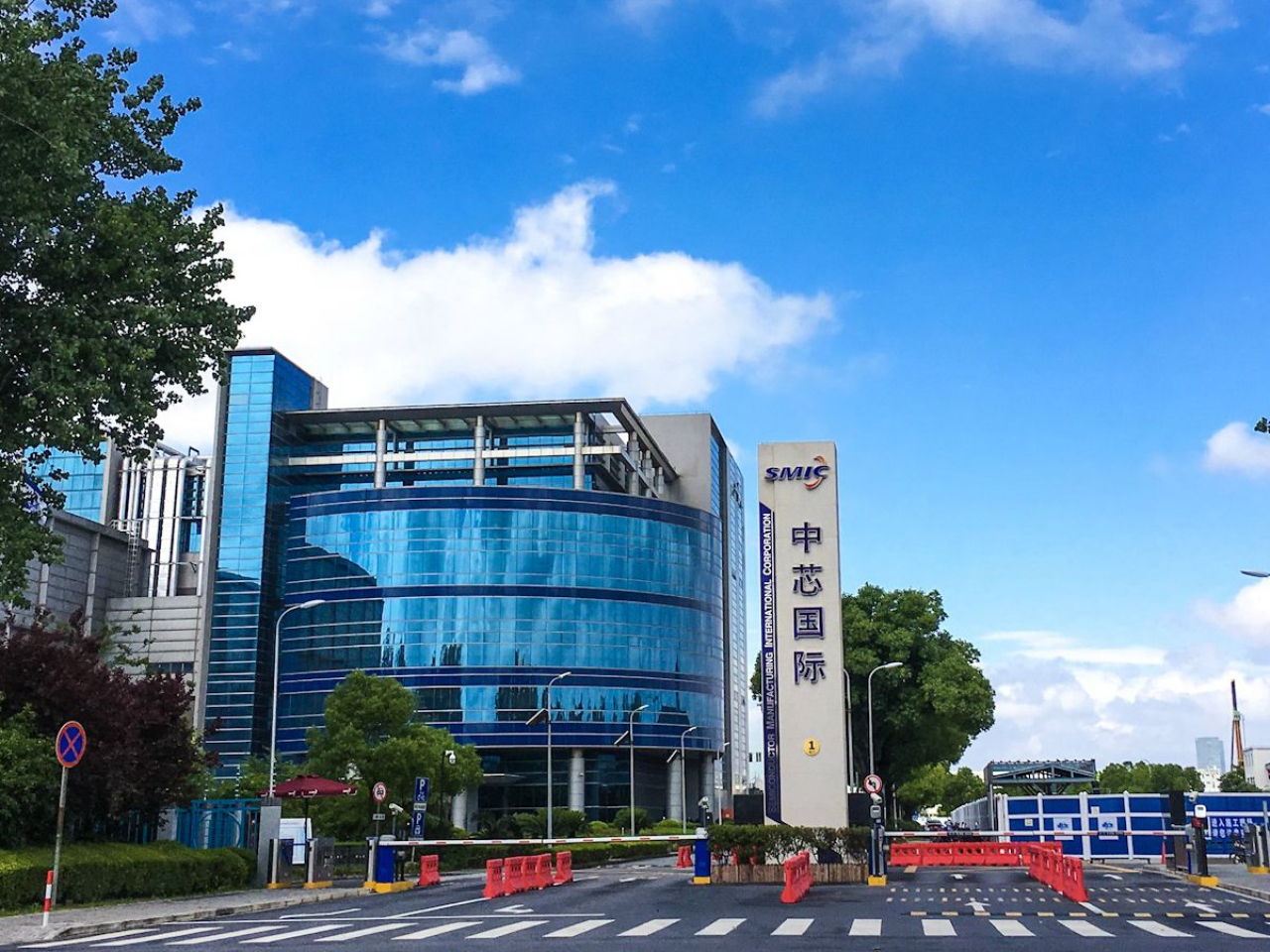 中芯國際獲國家大基金增持股份至逾9%。（公司圖片）