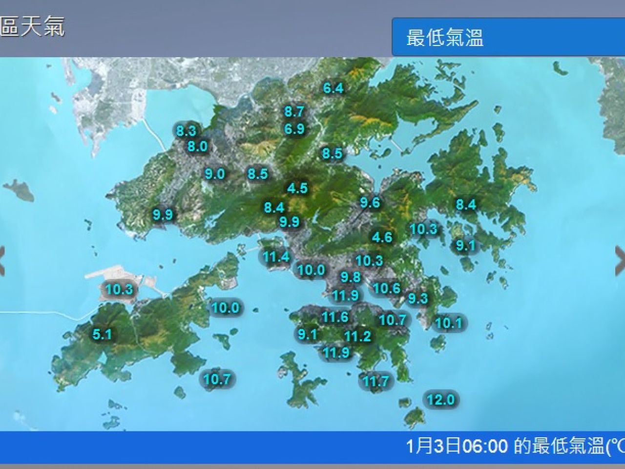 截至早上6時，天文台總部錄得最低氣溫11.9度。（天文台網站）
