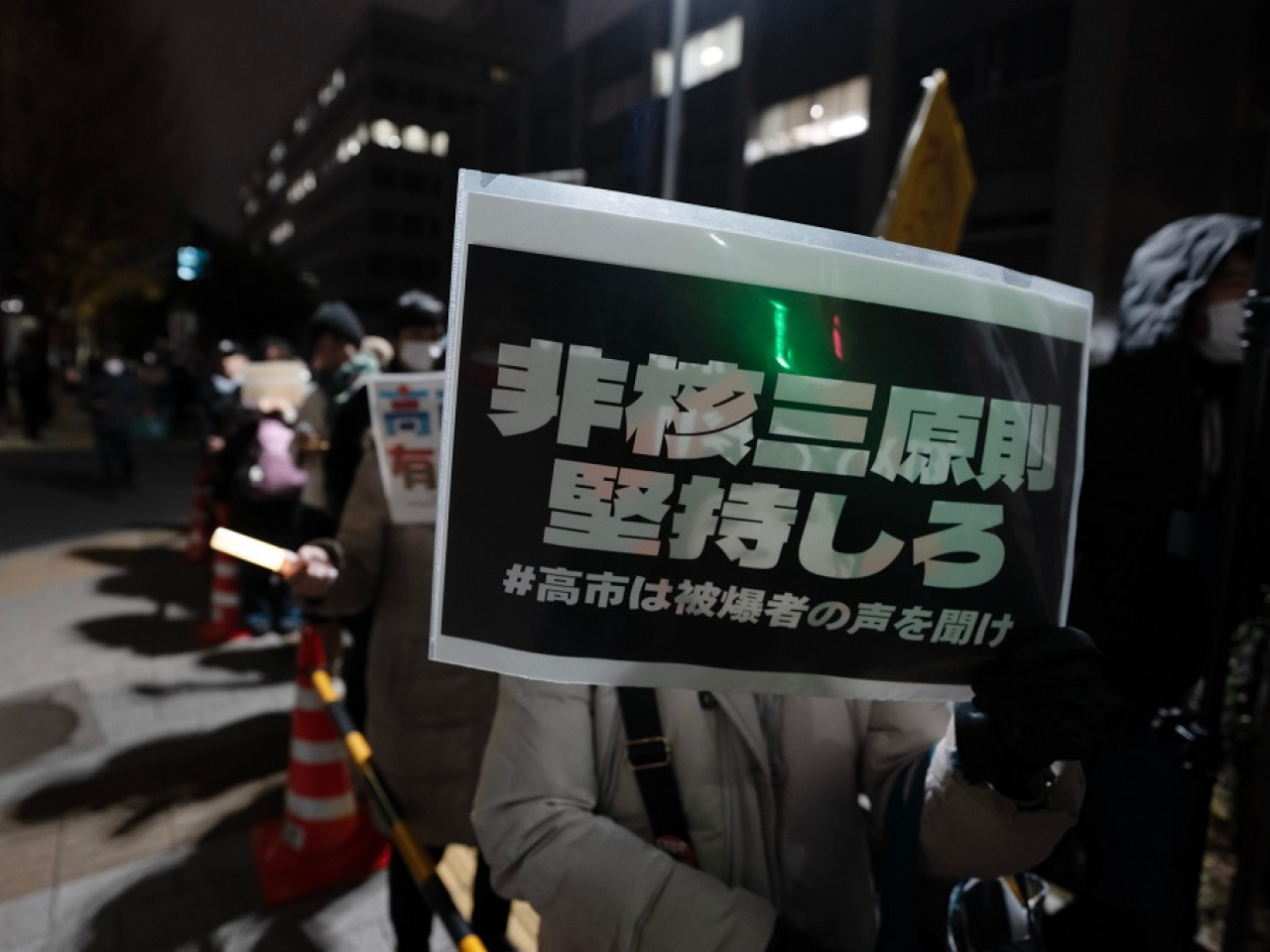 日本計劃修改無核三原則引來國內外爭議。 （新華社資料圖片）