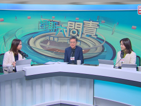 蔡傑銘稱創科園區設自由流通人員白名單　強調會有規限　