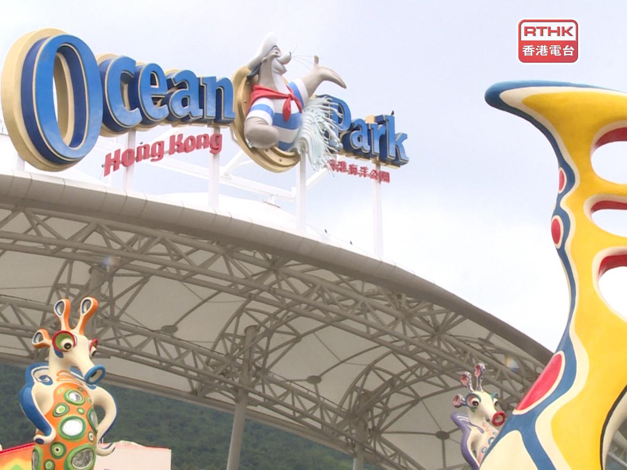 海洋公園表示，「狂野龍捲風」現暫停運作，以進行全面檢修及測試。（港台圖片）