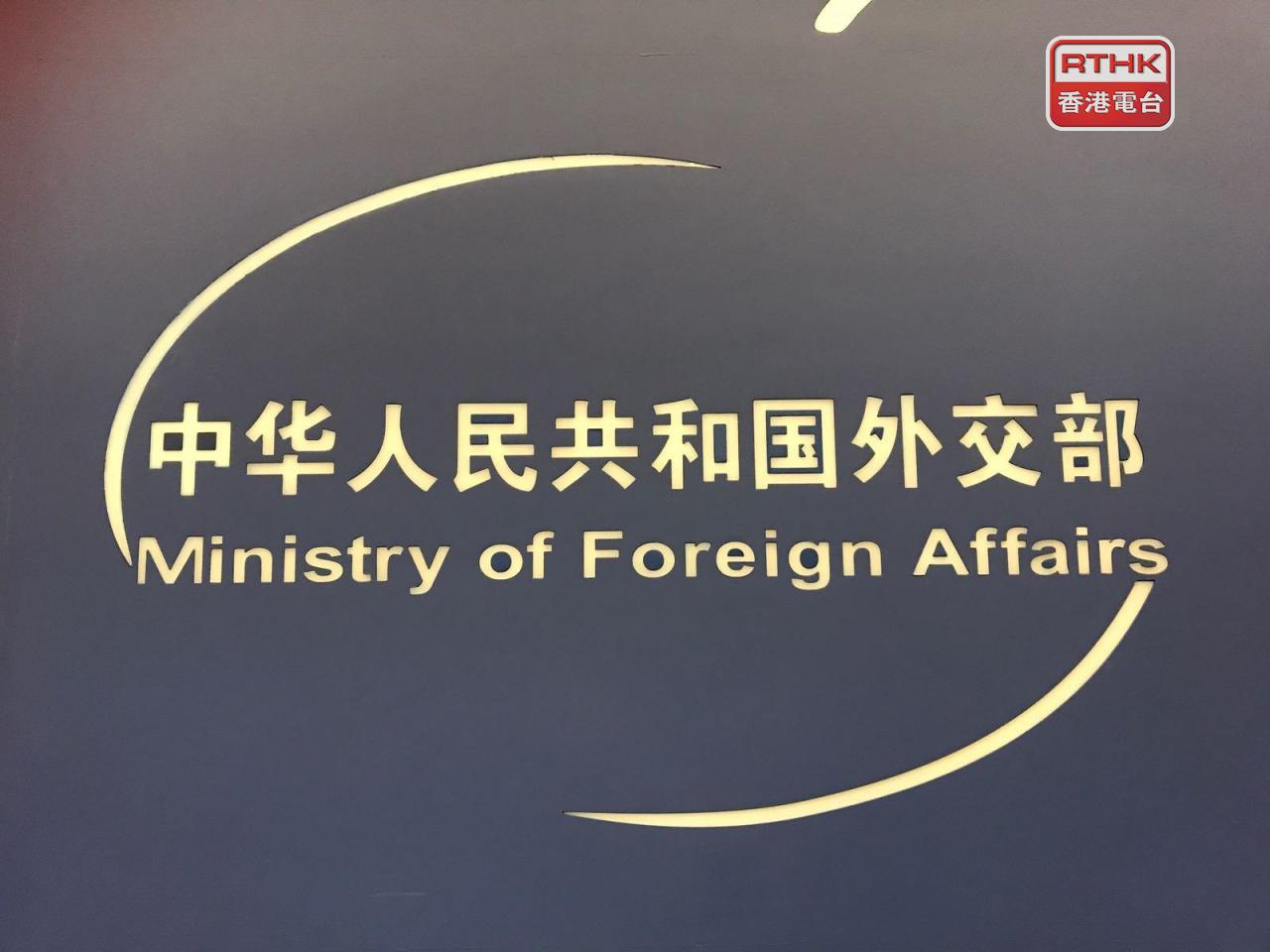 The Ministry of Foreign Affairs said Chinese citizens should avoid going to Venezuela. File photo: RTHK