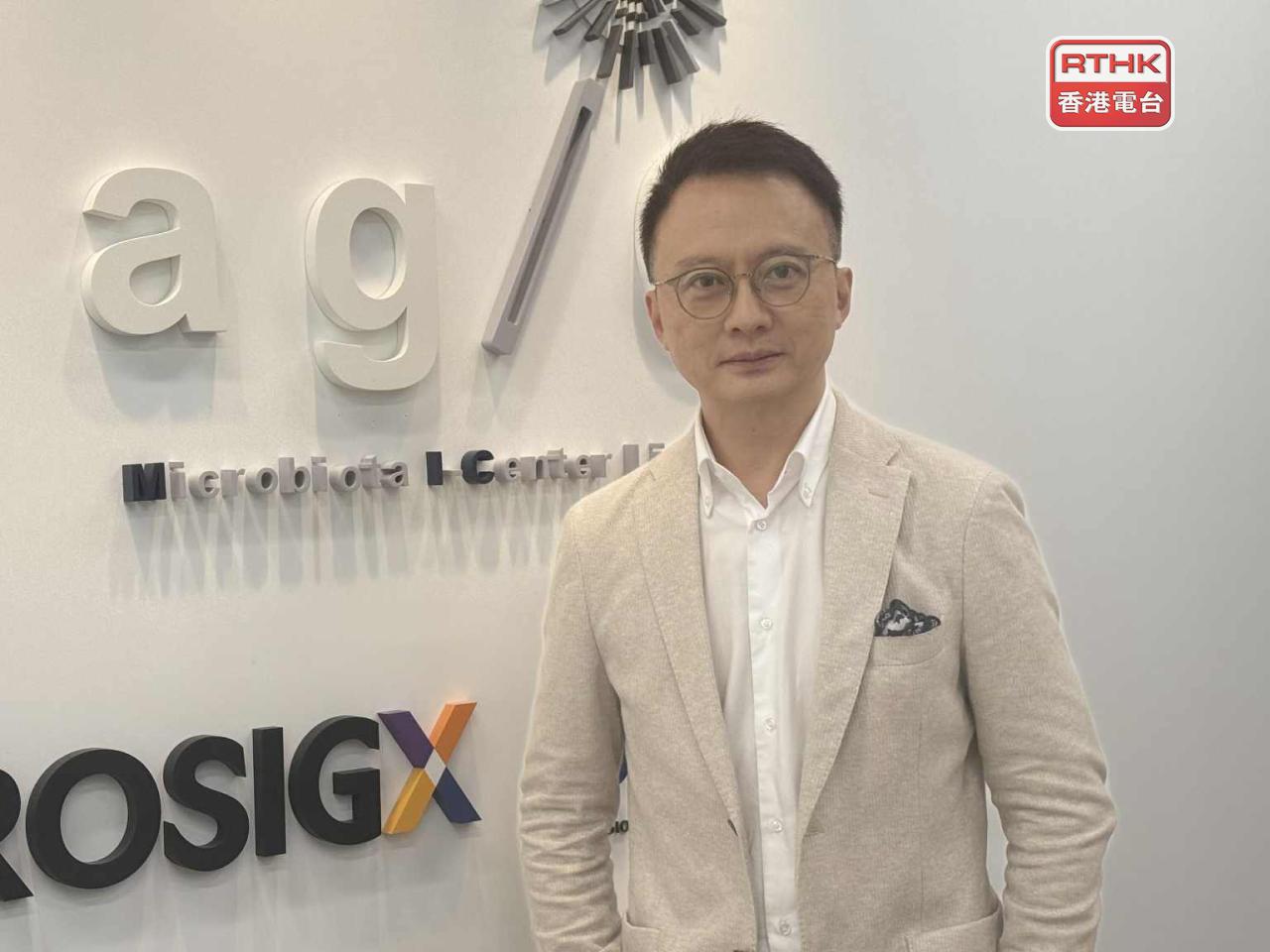 陳家亮表示，中大醫學院就阿士匹靈的最新研究發現，腸道細菌微生態可影響阿士匹靈的成效，稍後發布詳情。（港台圖片）