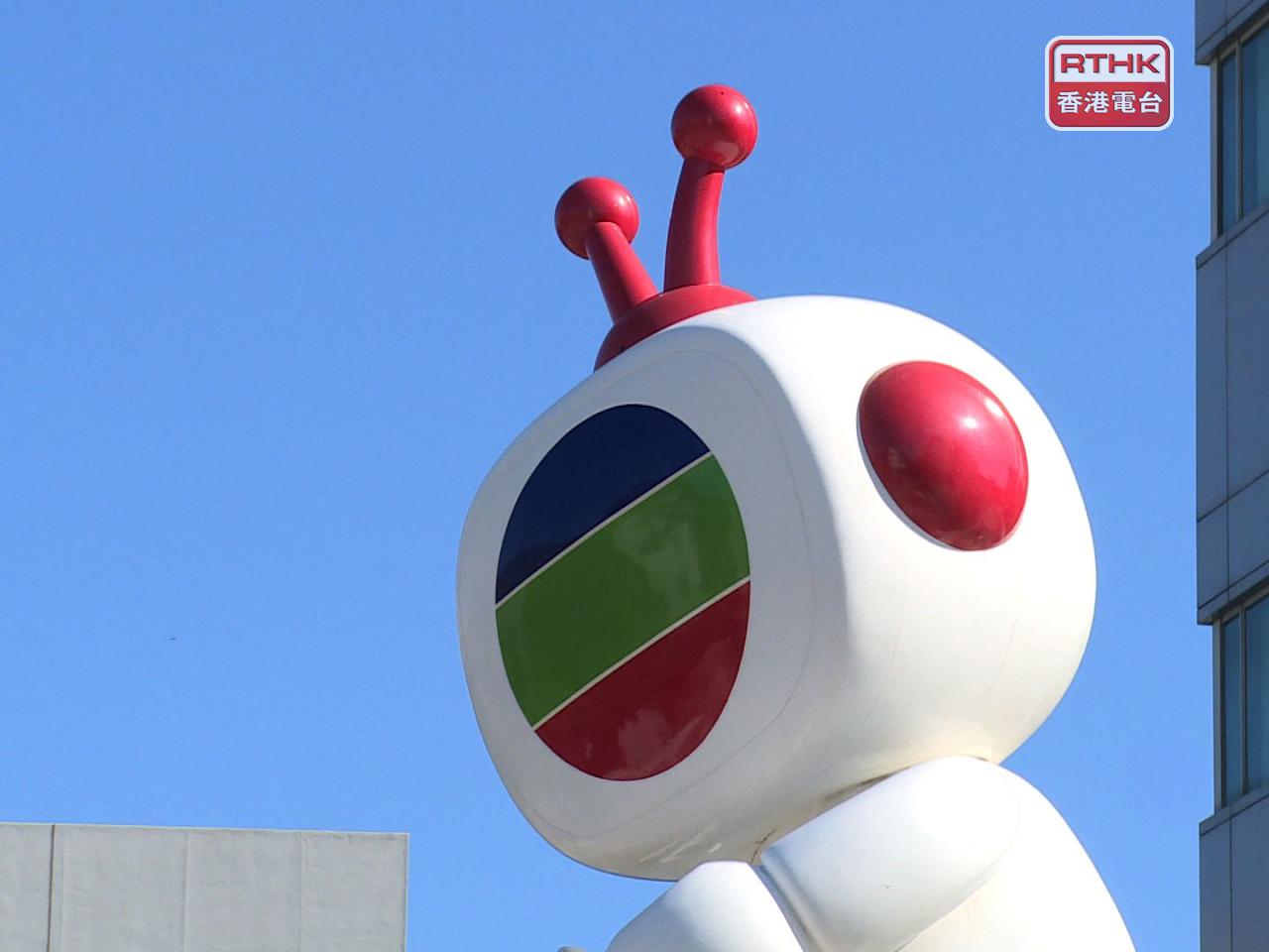 電視廣播指，自1月21日起，曾志偉將負責新設的諮詢委員會，向董事局提出新節目內容及策略方向。（港台圖片）