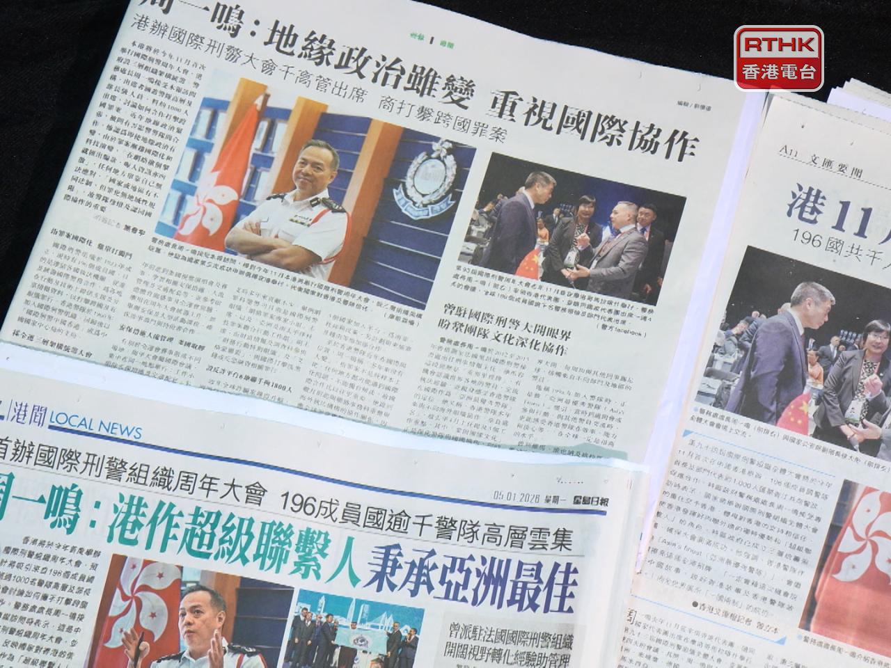 周一鳴說，今次是中國第3次成功申辦國際刑警組織周年大會，並首次交由香港特區承辦，充分體現國家對香港的信任與支持。