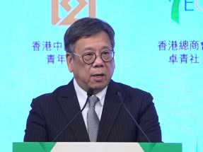 Yau urges young entrepreneurs to look further afield