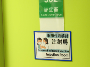 有校長稱已準備面對流感爆發風險　專家籲市民接種疫苗