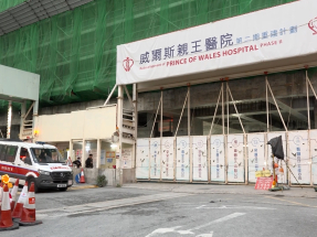 沙田威爾斯醫院地盤工業意外　男工人頭部受傷送院
