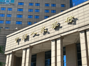 人行公開市場連續3日淨回籠，累計近1.2萬億元人民幣。（港台圖片）