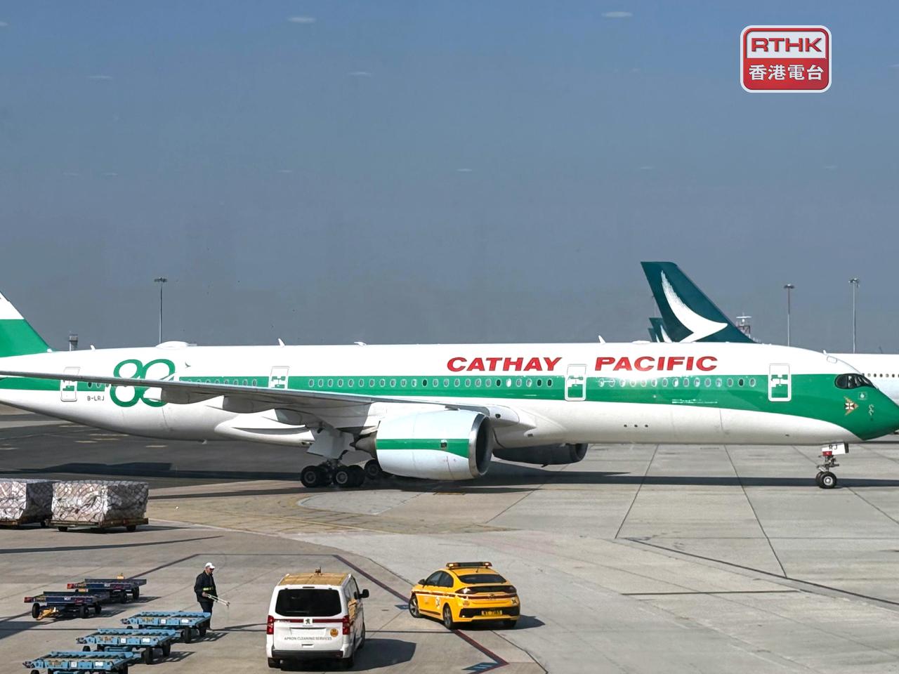 兩架飛機將會換上復古塗裝，重現1950至1990年代俗稱為「生菜葉三文治」的經典綠白間條設計。（盧紫菁攝）