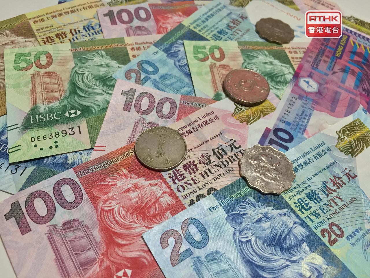 港元拆息全線上升，樓按相關的1個月拆息報2.979厘，是3日高位。（港台圖片）