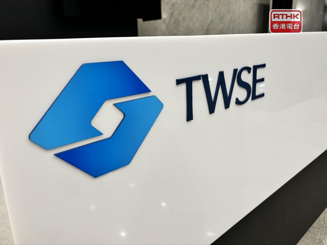 加權指數以全日高位收市，續創新高，收報30576點，升471點，升幅1.57%。（港台圖片）