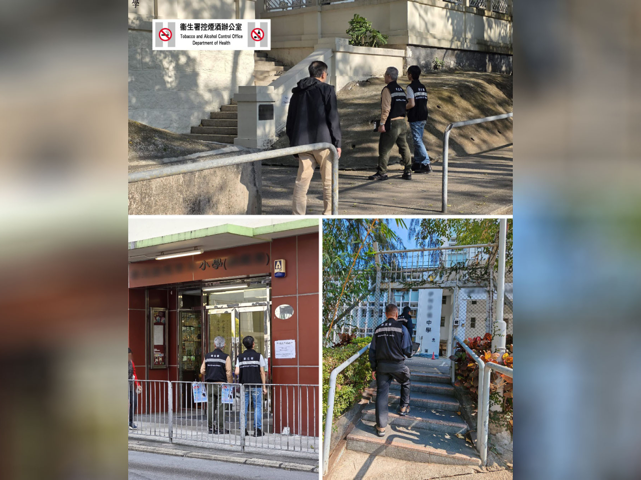 元旦至今日下午5時，衞生署控煙酒辦公室共巡查885次，包括新措施涵蓋的地點，並就違例吸煙行為發出89張定額罰款通知書。（衛生防護中心社交網站）