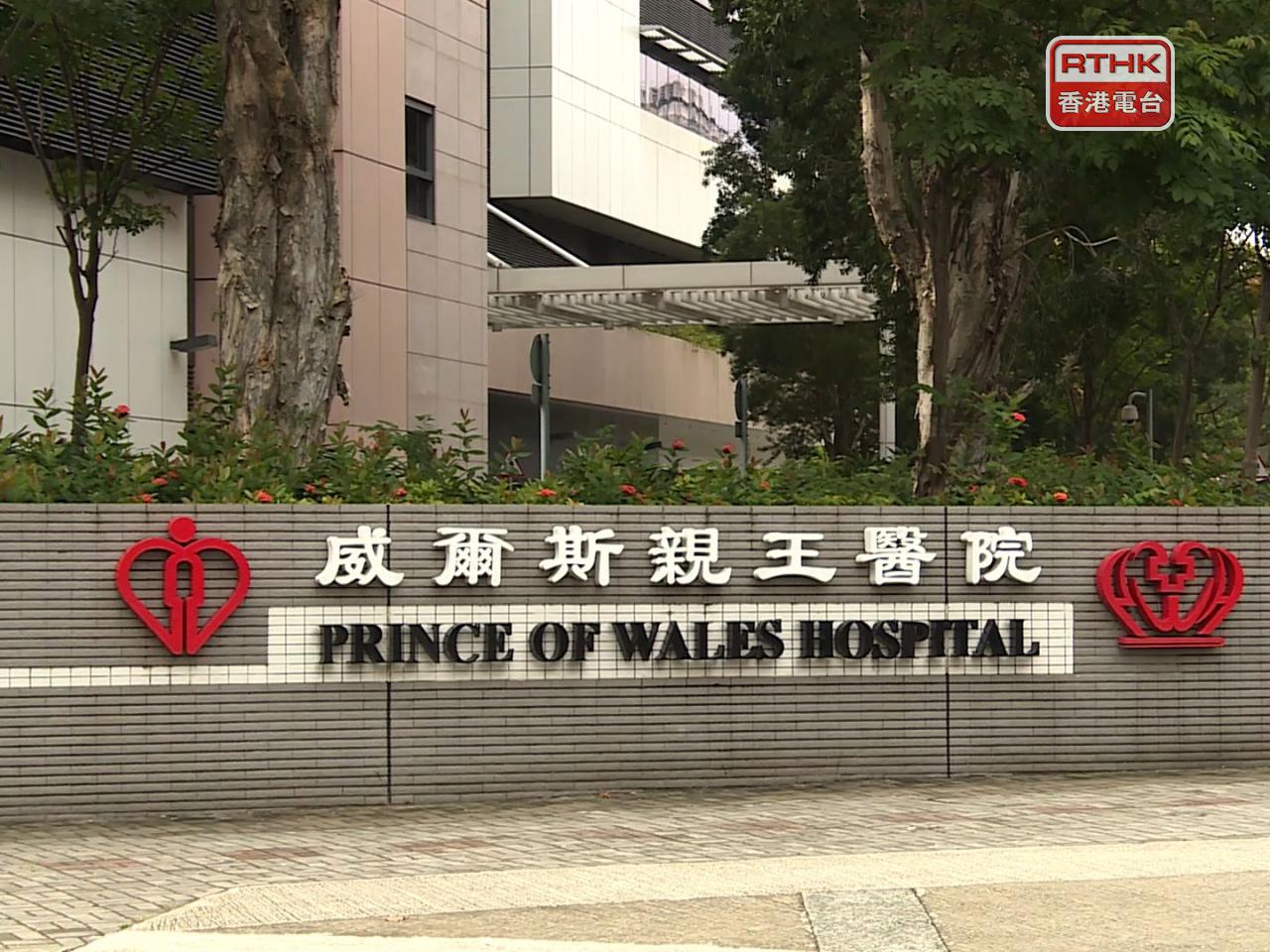 清潔工由救護車送往威爾斯親王醫院。（港台圖片）