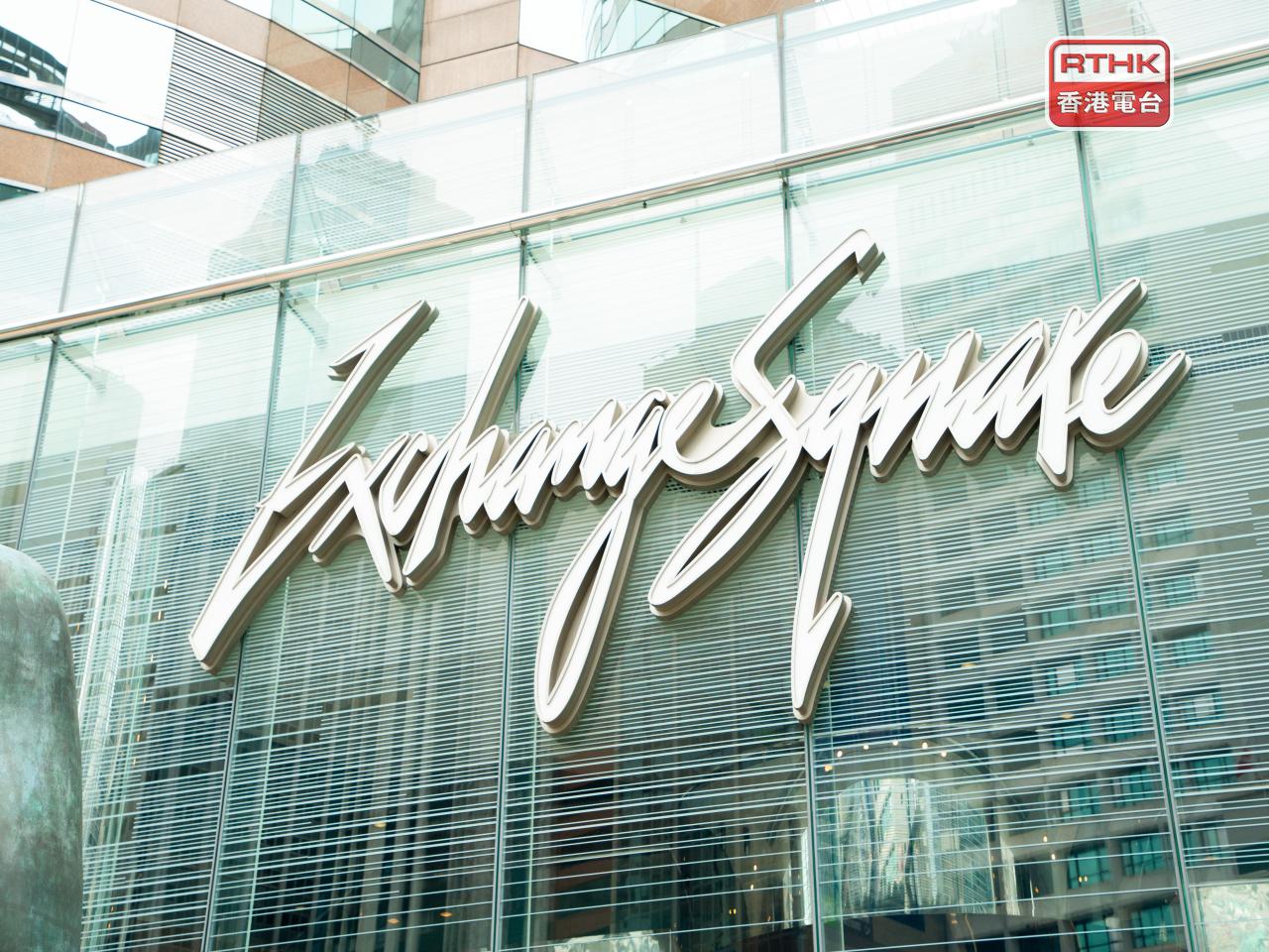 The Hang Seng Index fell as low as 26,408 in morning trade on Wednesday. File photo: RTHK