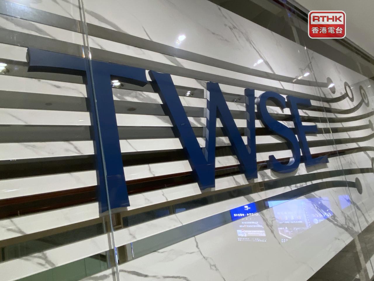 加權指數自紀錄高位回吐，收市報30435點，跌幅0.46%。（港台圖片）