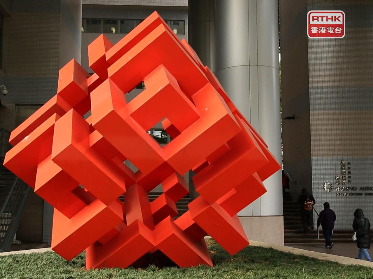 房委會表示，過去一年售出「居屋2024」下5個新居屋發展項目，共7132個單位。（港台圖片）