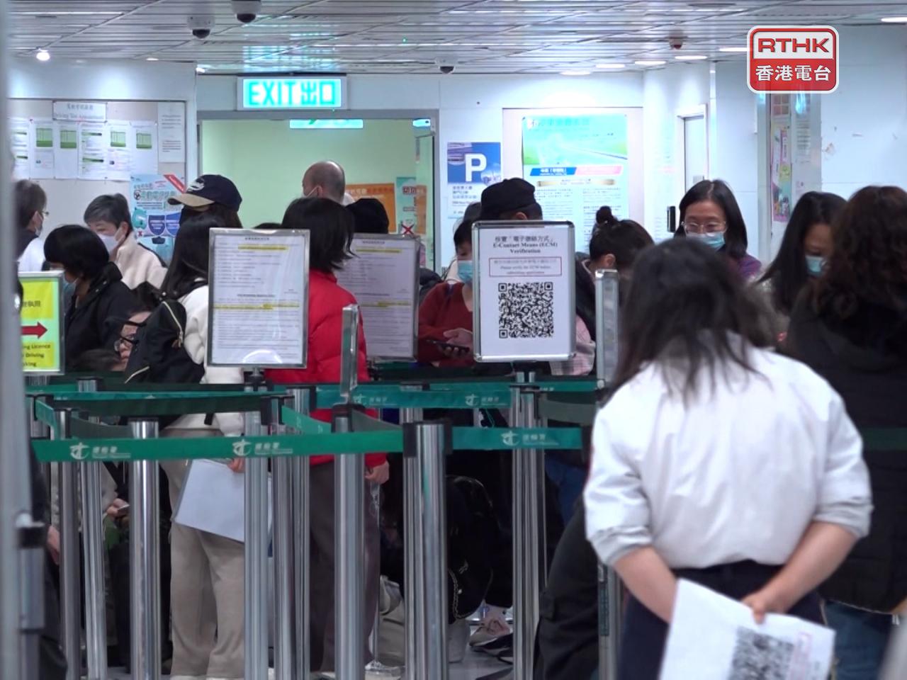 香港牌照事務處由下星期一起，就申請免試簽發實施「電子即日籌」安排，全面取代現場派籌。今日牌照事務署部分時間有大批人士等候。（陳韋丞攝）